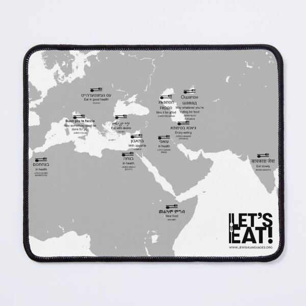 Item preview, Let's Eat! in 12 Jewish languages designed and sold by Jewish Language Project.