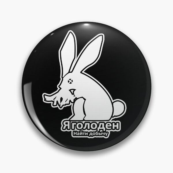 Item preview, Bronya Haxxor Bunny designed and sold by orcalus.