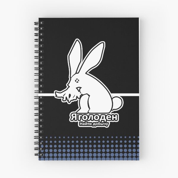Item preview, Bronya Haxxor Bunny designed and sold by orcalus.
