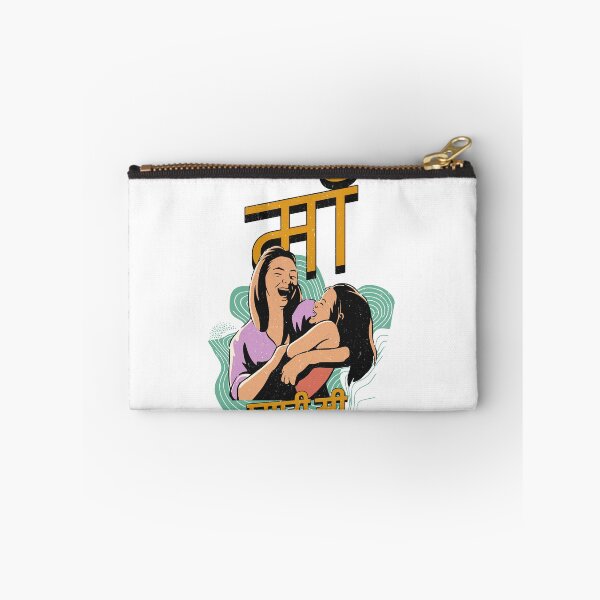Item preview, माँ प्यारी सी - Heartwarming Tribute to Mothers | Unique Hindi Design designed and sold by CyberWindow.