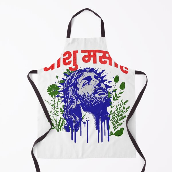 Item preview, यीशु मसीह - Divine Hindi Script Art | Inspirational Christian Design designed and sold by CyberWindow.