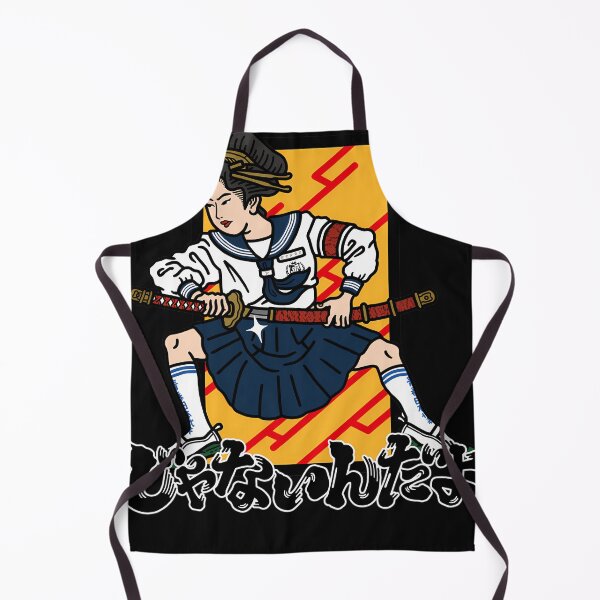 Item preview, Atarashii Gakko Janaindayo Otonablue Atarashii Gakko 88 Gakko Weird designed and sold by AuguCrist88.