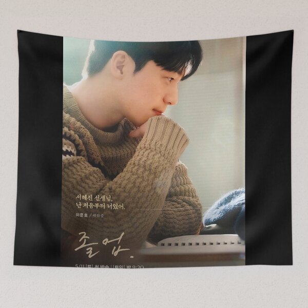 Item preview, The Midnight Romance in Hagwon kdrama, Graduation kdrama designed and sold by Mydramalist.
