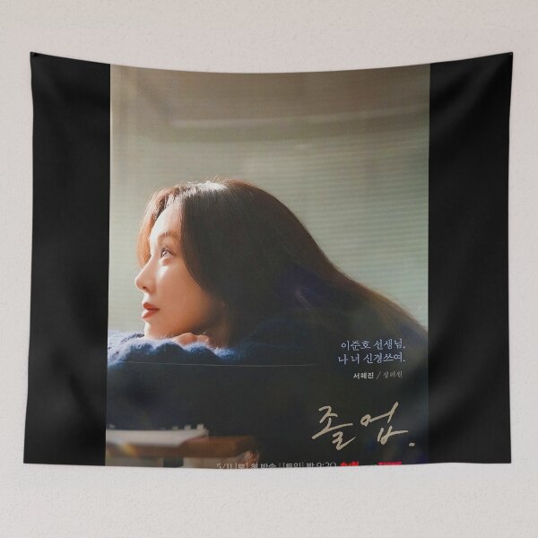 Item preview, The Midnight Romance in Hagwon kdrama, Graduation kdrama designed and sold by Mydramalist.