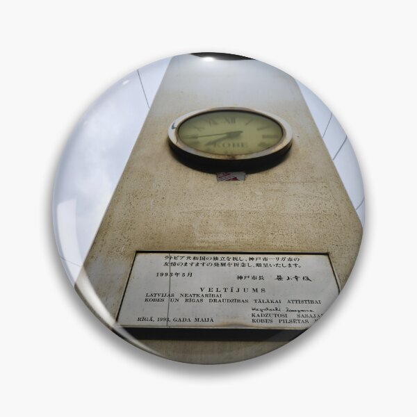 Item preview, Time up. Riga 2024 designed and sold by Jouko Lehto Photography.