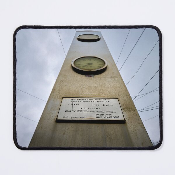 Item preview, Time up. Riga 2024 designed and sold by Jouko Lehto Photography.