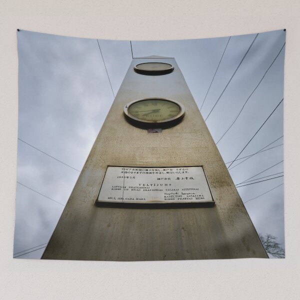 Item preview, Time up. Riga 2024 designed and sold by Jouko Lehto Photography.
