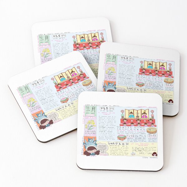 Item preview, NIHON NO DENTOU_SAN GATSU designed and sold by laurachanshoppu.