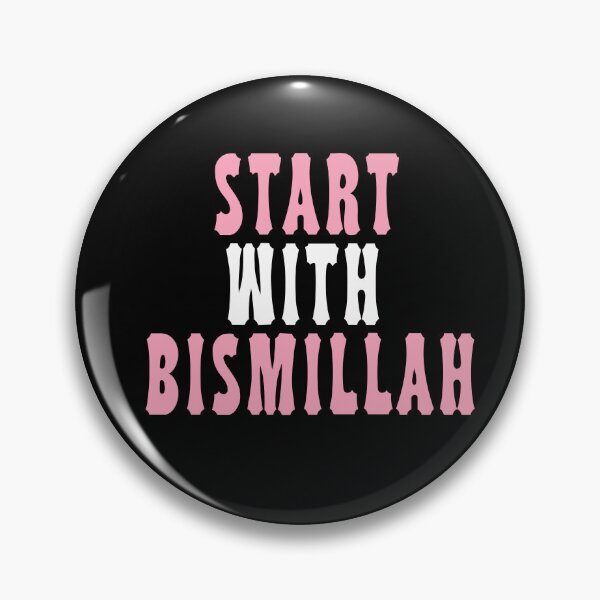 Artikelvorschau, Beginnen Sie mit Bismillah بسم الله الرحمن الرحيم entworfen und verkauft von ZamZamDesign.