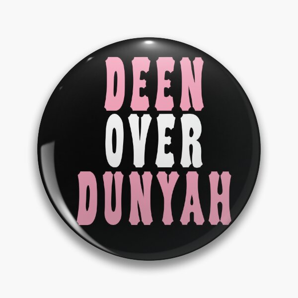 Item preview, Deen Over Dunya Islamic Arabic Saying Reminder   designed and sold by ZamZamDesign.