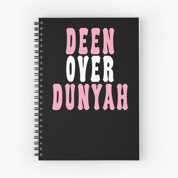 Item preview, Deen Over Dunya Islamic Arabic Saying Reminder   designed and sold by ZamZamDesign.