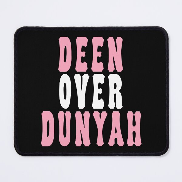 Item preview, Deen Over Dunya Islamic Arabic Saying Reminder   designed and sold by ZamZamDesign.