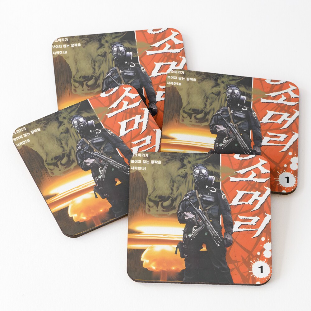 Item preview, Coasters (Set of 4) designed and sold by SideThread.