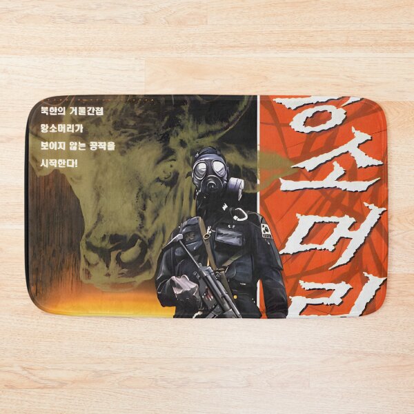 Item preview, Codename Bullhead Poster designed and sold by Tony Bologna.