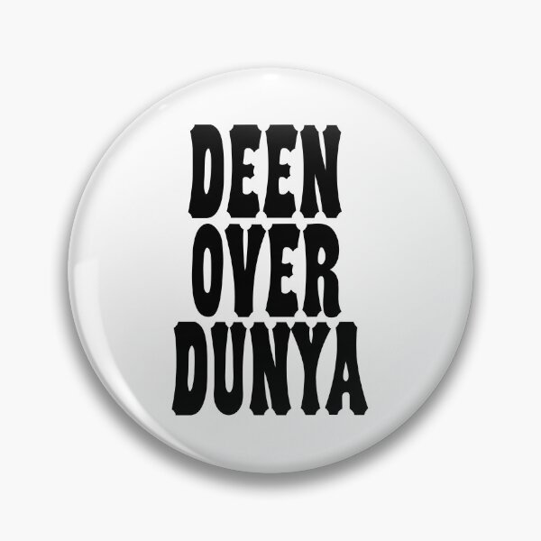 Item preview, Deen Over Dunya Islamic Arabic Saying Reminder   designed and sold by ZamZamDesign.