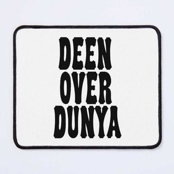 Item preview, Deen Over Dunya Islamic Arabic Saying Reminder   designed and sold by ZamZamDesign.