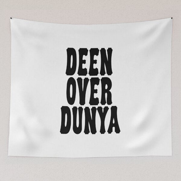 Item preview, Deen Over Dunya Islamic Arabic Saying Reminder   designed and sold by ZamZamDesign.