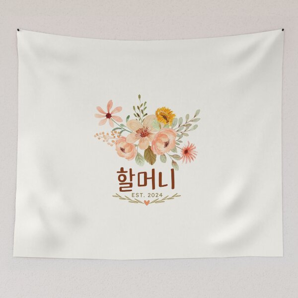 Item preview, 할머니 EST 2024 - Grandma in Korean - Flower Bouquet designed and sold by patternjp.