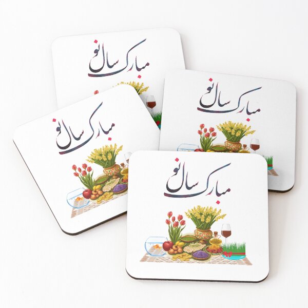 Item preview, Persian New Year, Nowruz, Nooroz, سال نو مبارک designed and sold by PersianGallary.