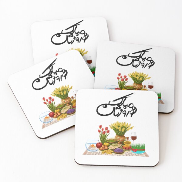 Item preview, Persian New Year, Nowruz, Nooroz, Happy Nowruz نوروزتان مبارک  designed and sold by PersianGallary.