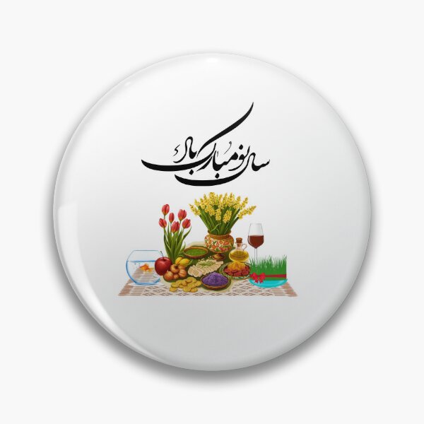 Item preview, Persian New Year, Nowruz, Nooroz, Happy Nowruz سال نو مبارک designed and sold by PersianGallary.