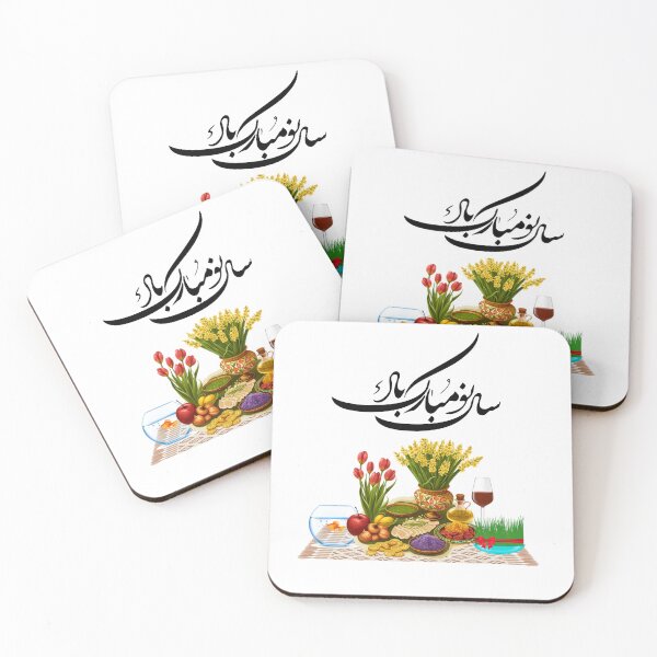 Item preview, Persian New Year, Nowruz, Nooroz, Happy Nowruz سال نو مبارک designed and sold by PersianGallary.