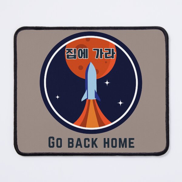 Item preview, Homeward Bound: go back home designed and sold by EmpressKorea.