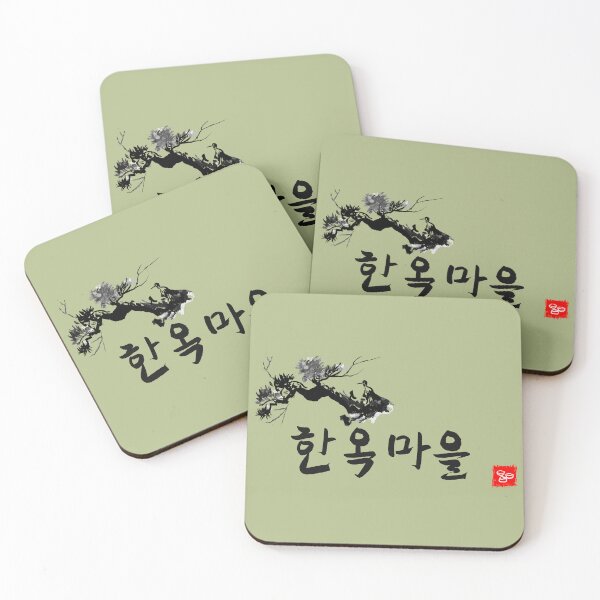 Item preview, Hanok village Korean letter designed and sold by EmpressKorea.