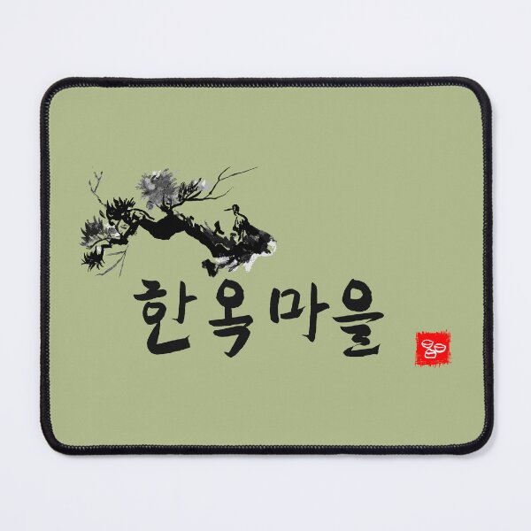 Item preview, Hanok village Korean letter designed and sold by EmpressKorea.
