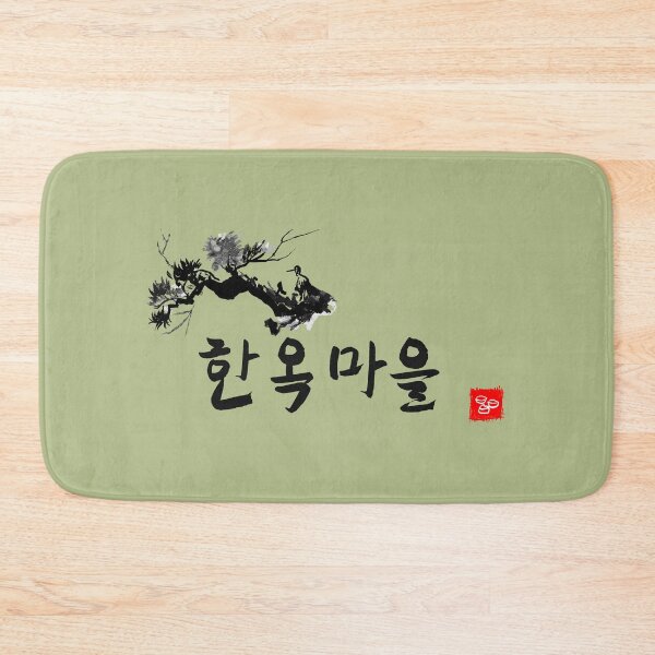 Item preview, Hanok village Korean letter designed and sold by EmpressKorea.