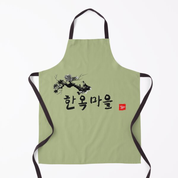 Item preview, Hanok village Korean letter designed and sold by EmpressKorea.