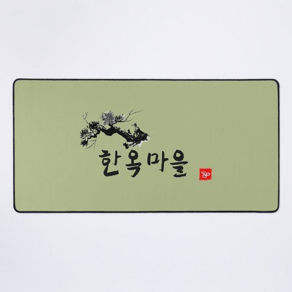 Item preview, Hanok village Korean letter designed and sold by EmpressKorea.