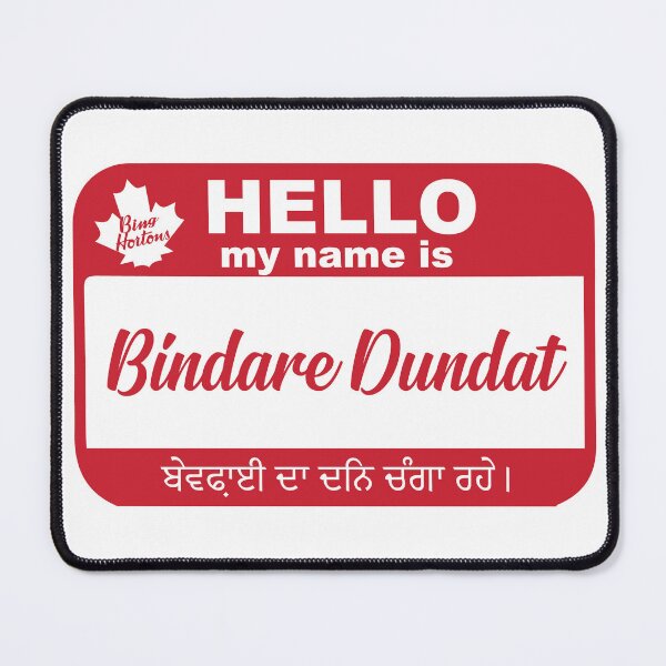 Item preview, Bing Hortons: Bindare Dundat. Have a nice day Infidels.  designed and sold by ACAltCreations.