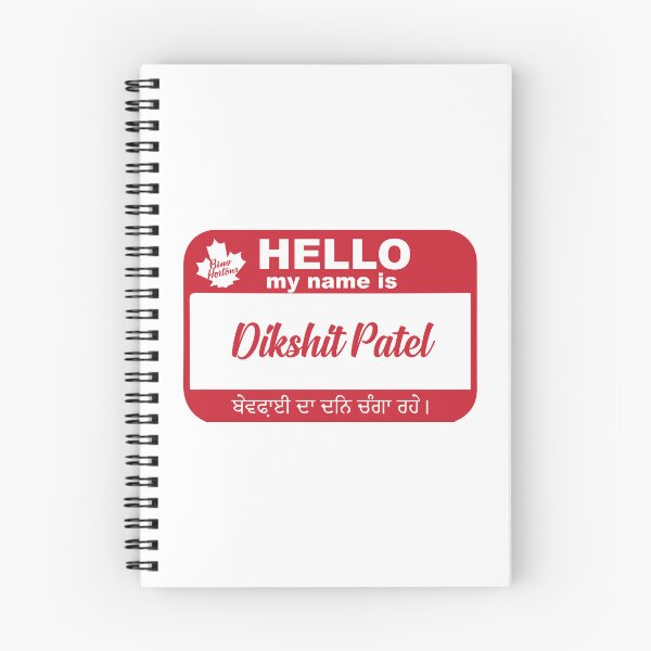 Item preview, Bing Hortons: Dikshit. Have a nice day Infidels.  designed and sold by ACAltCreations.