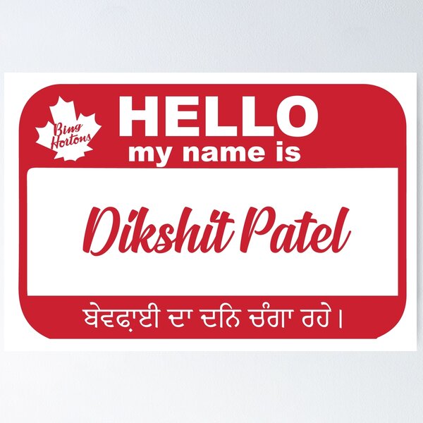 Item preview, Bing Hortons: Dikshit. Have a nice day Infidels.  designed and sold by ACAltCreations.