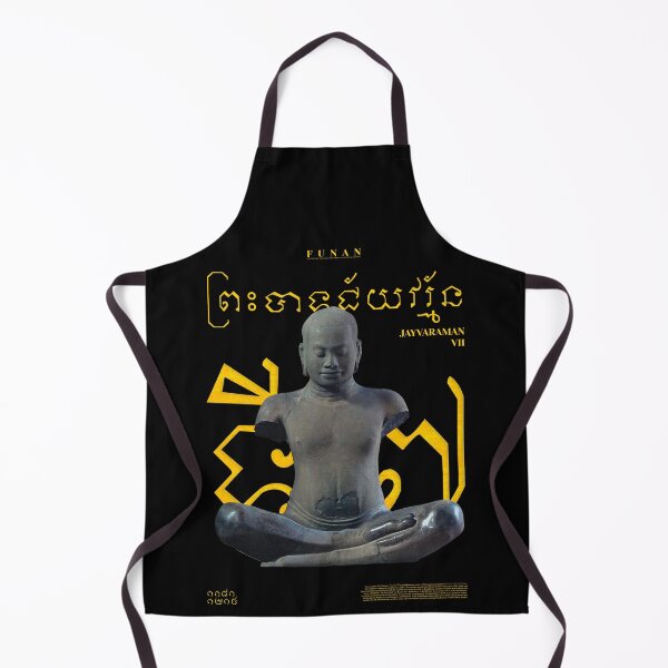 Item preview, Jayavarman VII (Khmer: ជ័យវរ្ម័នទី៧) designed and sold by FunanShop.