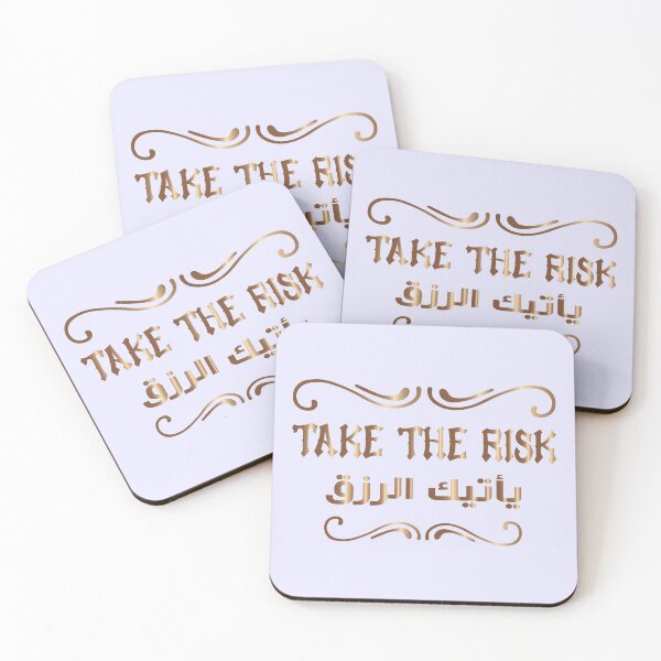 Item preview, English Arabic saying English Arabic quote, Motivational quotes, positive words and inspirational sayings for encouraging to do the best in your life. designed and sold by Quotesgallery.