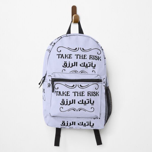 Item preview, English Arabic saying English Arabic quote, Motivational quotes, positive words and inspirational sayings for encouraging to do the best in your life. designed and sold by Quotesgallery.