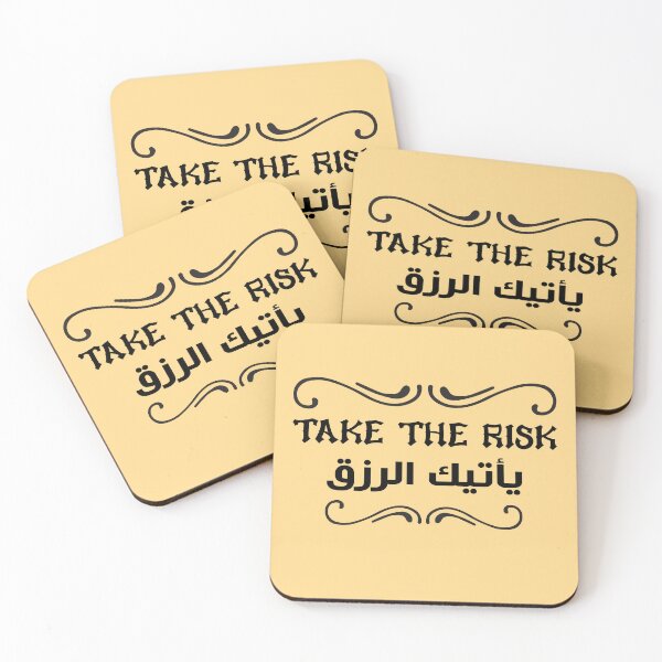 Item preview, English Arabic saying English Arabic quote, Motivational quotes, positive words and inspirational sayings for encouraging to do the best in your life. designed and sold by Quotesgallery.