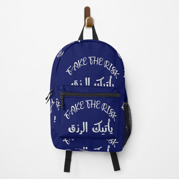 Item preview, English Arabic saying English Arabic quote, Motivational quotes, positive words and inspirational sayings for encouraging to do the best in your life. designed and sold by Quotesgallery.