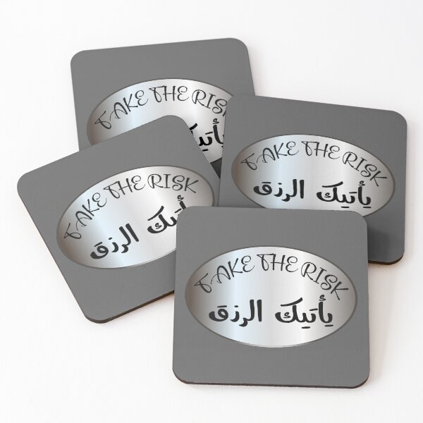 Item preview, English Arabic saying English Arabic quote, Motivational quotes, positive words and inspirational sayings for encouraging to do the best in your life. designed and sold by Quotesgallery.