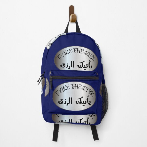 Item preview, English Arabic saying English Arabic quote, Motivational quotes, positive words and inspirational sayings for encouraging to do the best in your life. designed and sold by Quotesgallery.