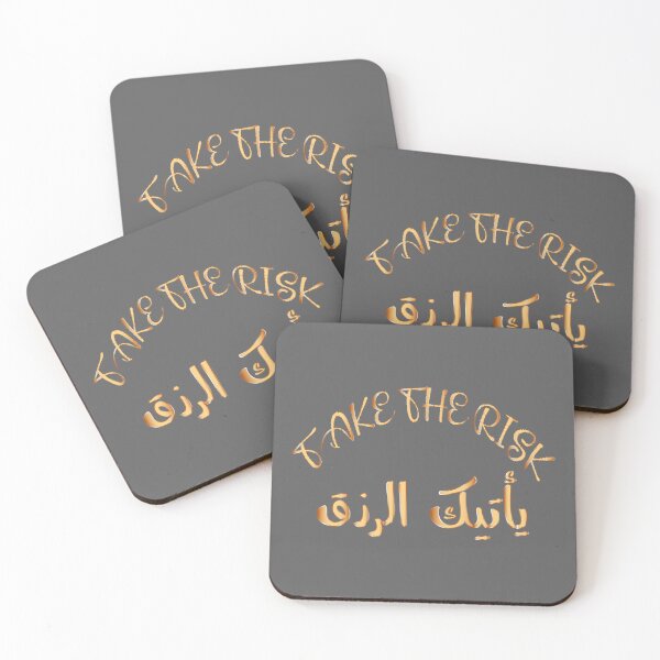 Item preview, English Arabic saying English Arabic quote, Motivational quotes, positive words and inspirational sayings for encouraging to do the best in your life. designed and sold by Quotesgallery.