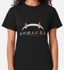 Darling in the FranXX "Be My Darling" Classic T-Shirt