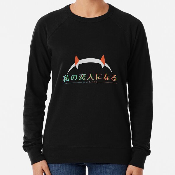 Darling in the FranXX "Be My Darling" Lightweight Sweatshirt