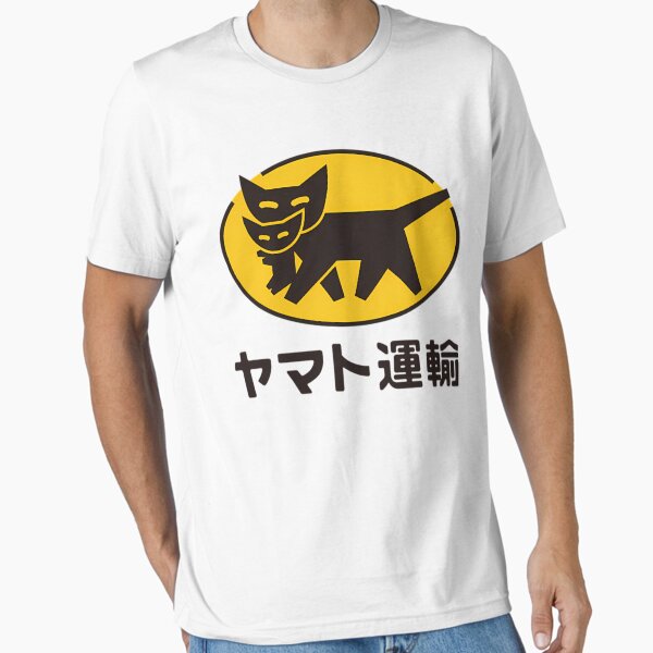 Item preview,  Yamato Transport ()  Logo designed and sold by AlkaChar21.