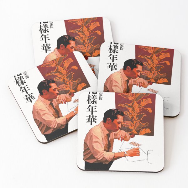 Item preview, In The Mood For Love  designed and sold by HorteHowe.