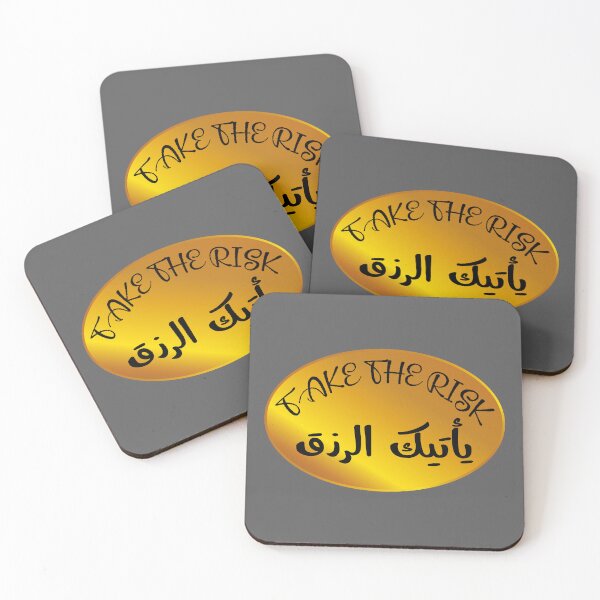 Item preview, English Arabic saying English Arabic quote, Motivational quotes, positive words and inspirational sayings for encouraging to do the best in your life. designed and sold by Quotesgallery.