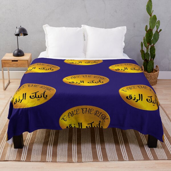 Item preview, English Arabic saying English Arabic quote, Motivational quotes, positive words and inspirational sayings for encouraging to do the best in your life. designed and sold by Quotesgallery.