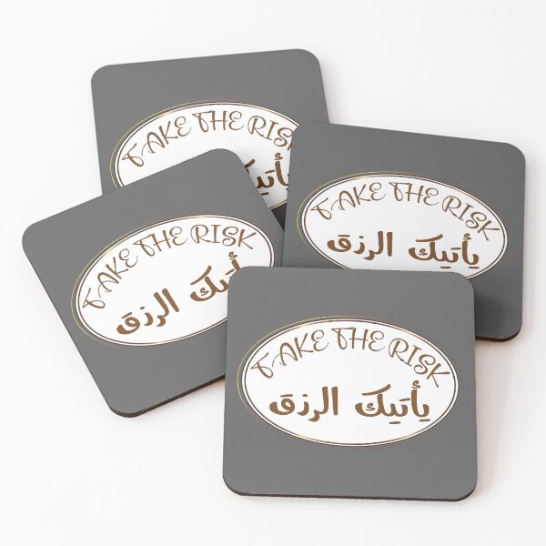 Item preview, English Arabic saying English Arabic quote, Motivational quotes, positive words and inspirational sayings for encouraging to do the best in your life. designed and sold by Quotesgallery.